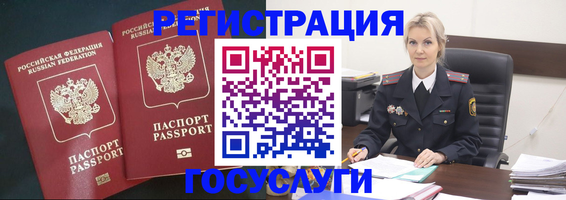 регистрация для школы в Усть-Куте