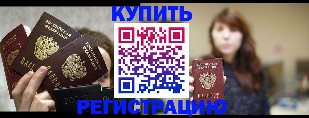 временная регистрация госуслуги в Усть-Куте