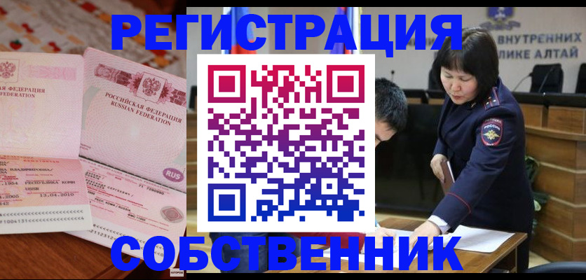прописка иностранных граждан в Усть-Куте